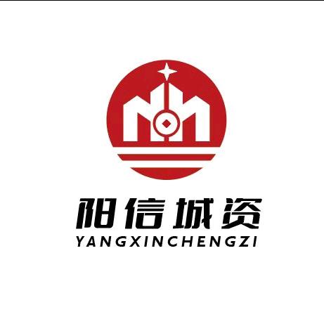 阳信城资