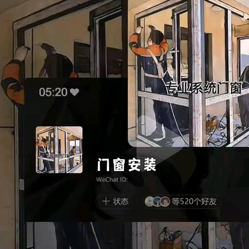 焊 （wang）