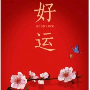 杜六妹