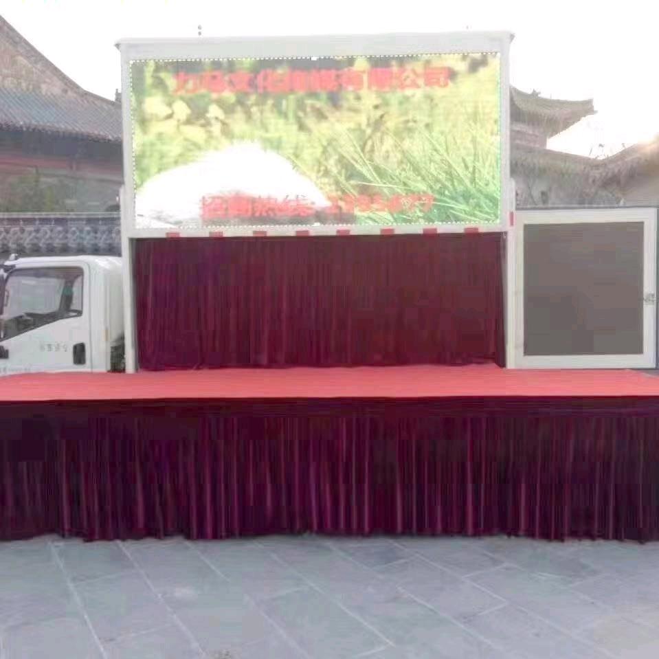 LED广告宣传车