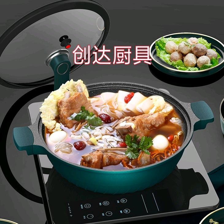 环翠区创达厨具经营店