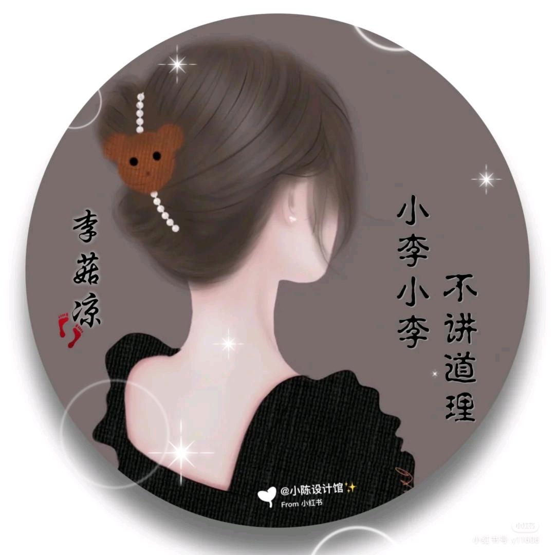 💞᭄ཽ࿆李꧔ꦿ᭄❀ ͜҉ ⁵²º💋