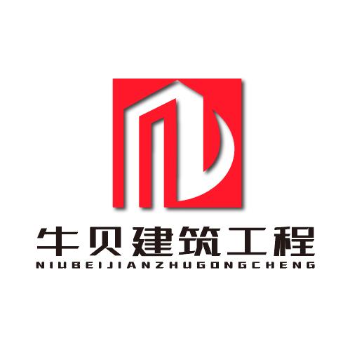 牛贝建筑~磨石工匠(邱派山东仓库）