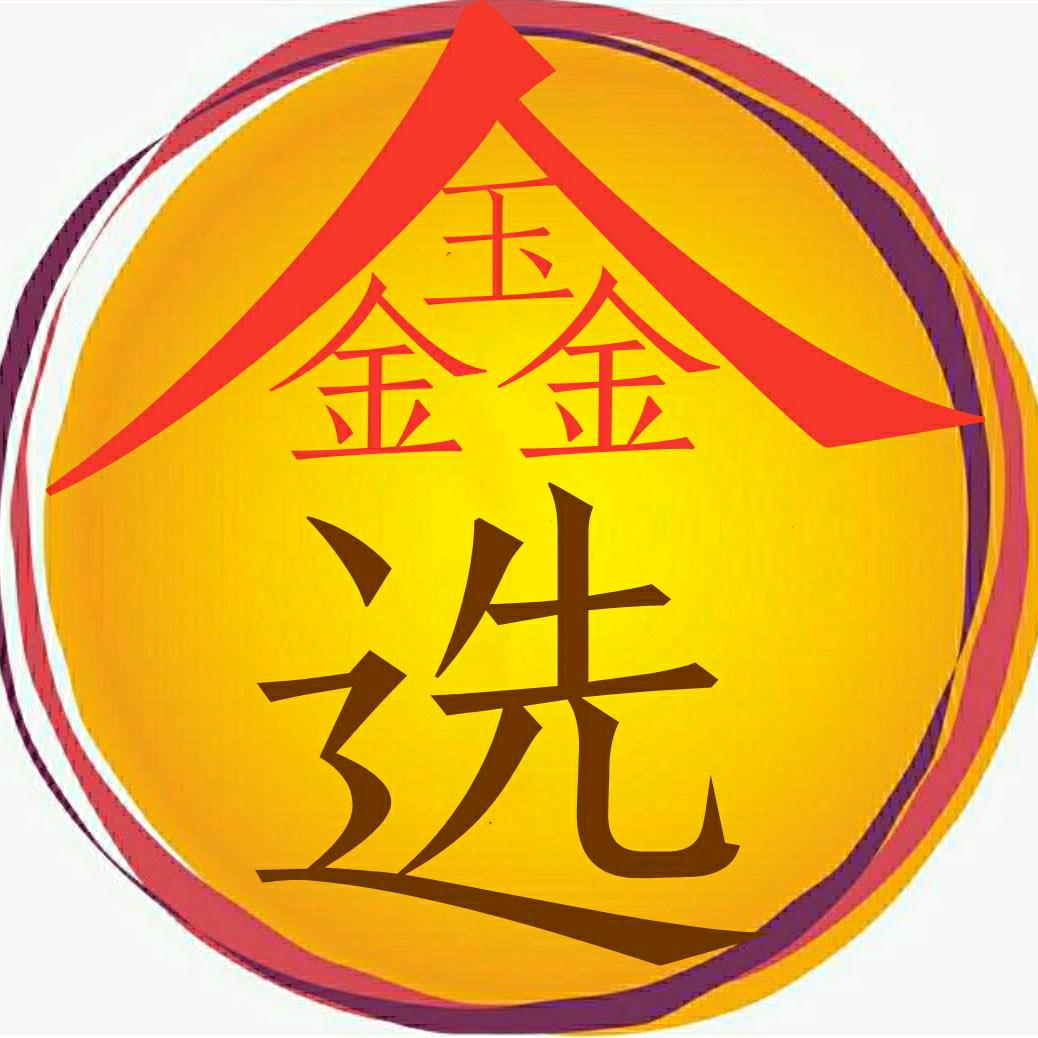 鑫选好物