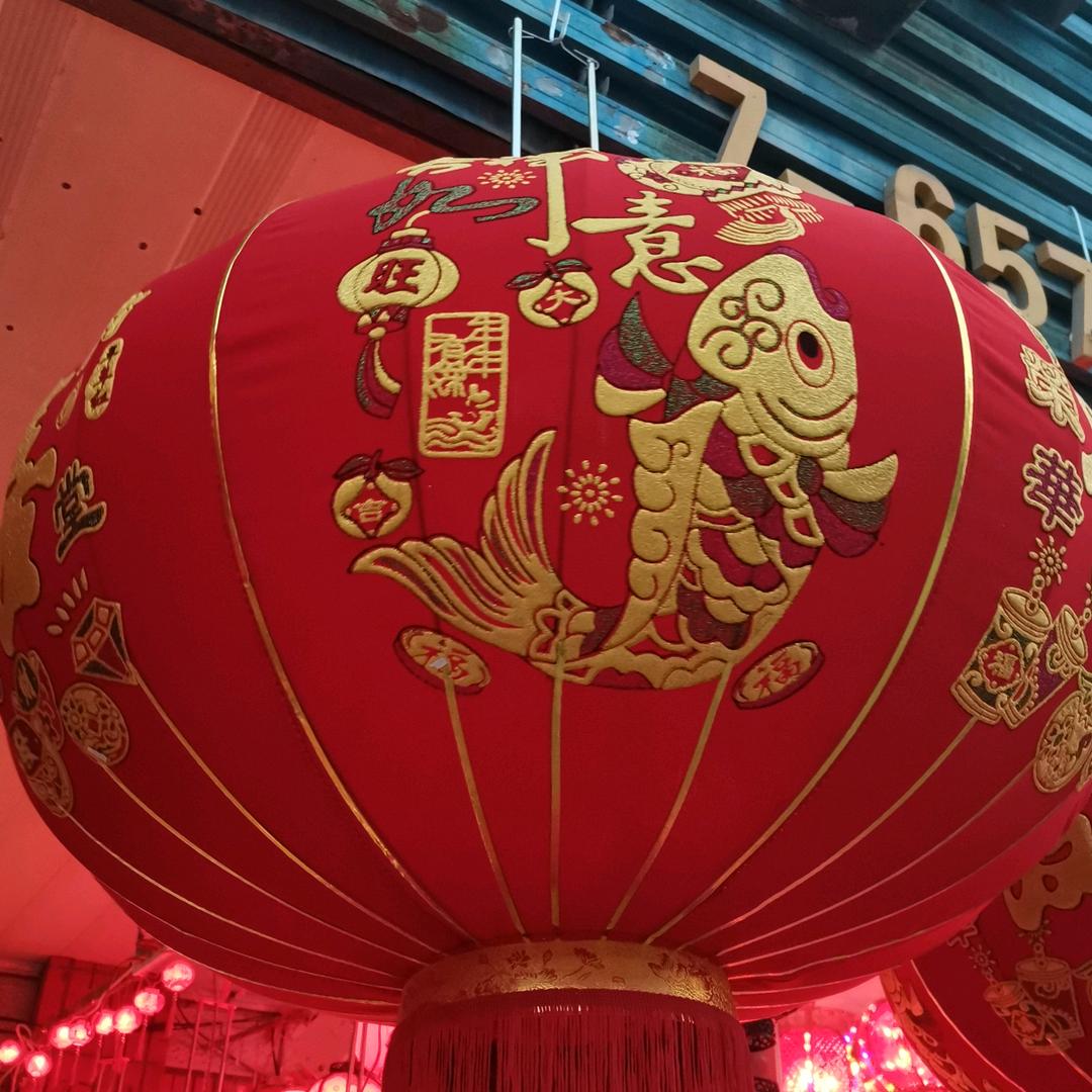 明奇年画，鸿奇灯笼厂