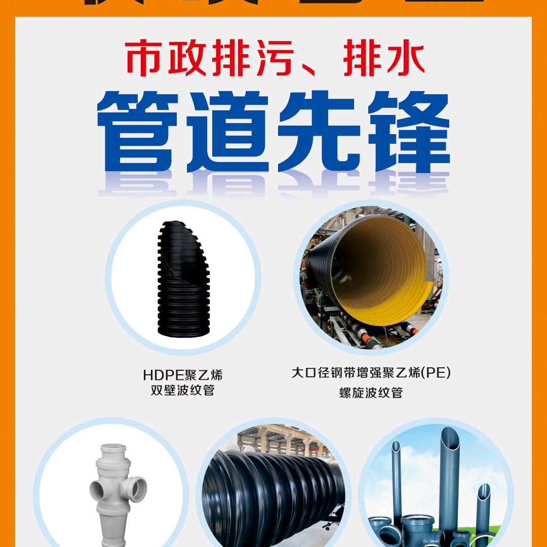 向上好青年