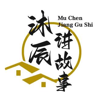 蓝磨石