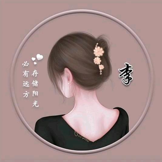 ☆ 流萤 ☆♀拒绝私聊谢谢！