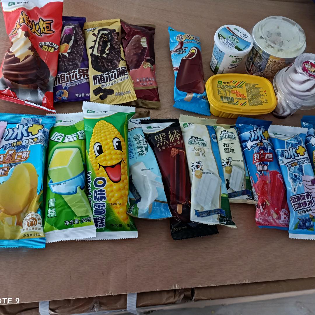 武邑炜彤食品烟酒综合便利店