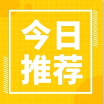 西咸赢创铭居捡漏站