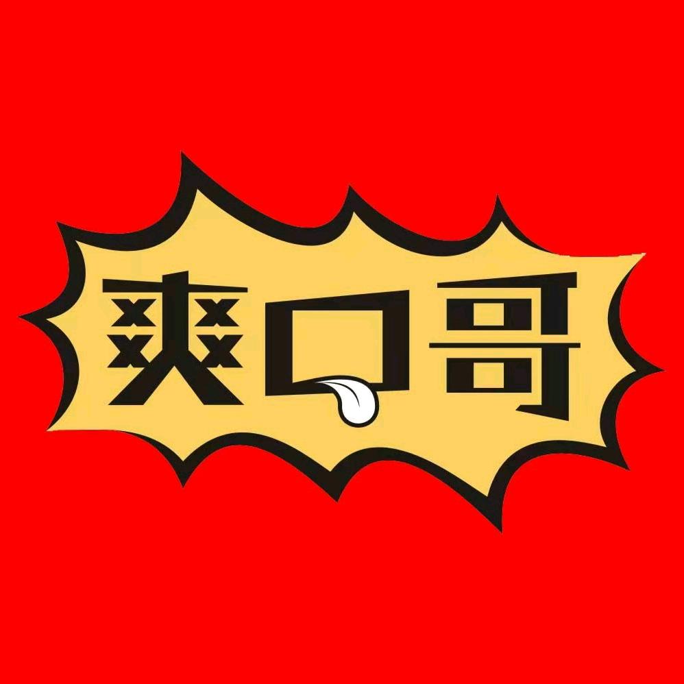 爽口哥食品企业店甄选