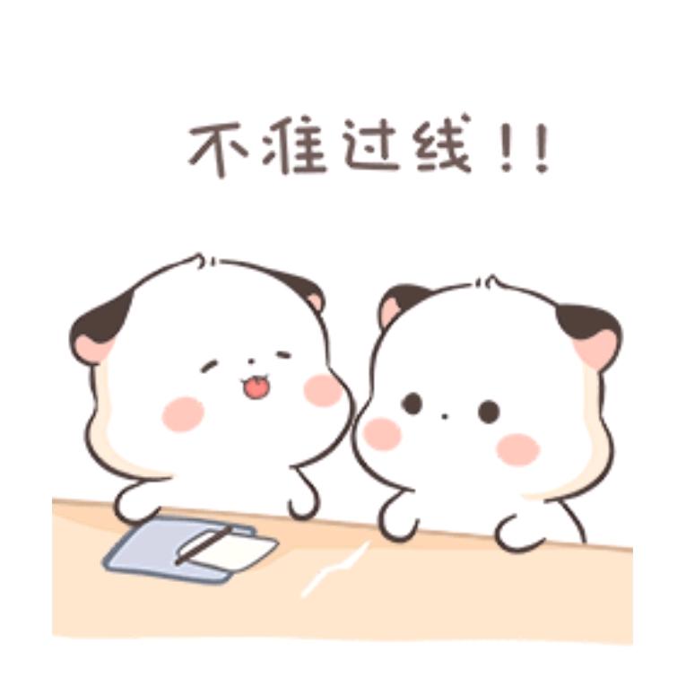 凉城爱睡懒觉