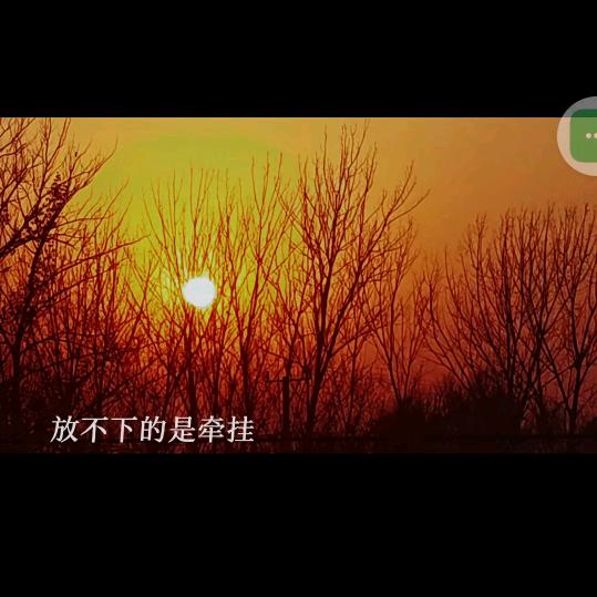 懂的放弃才幸福