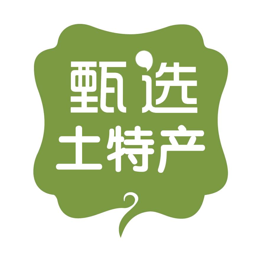 甄选东北土特产