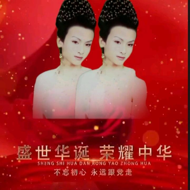 莲伟大叔