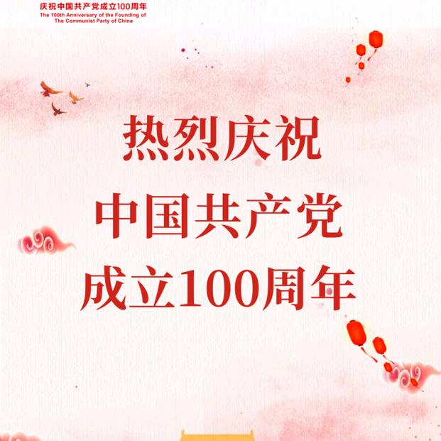 二狗子玩游戏