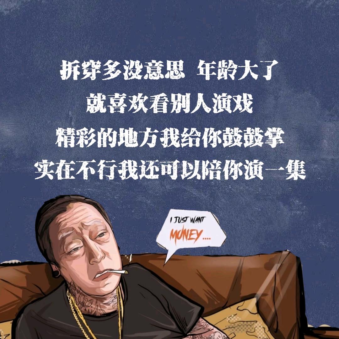 莫问前程