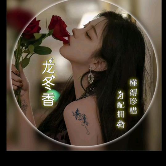 ঞᩚ小᭄巧ꦿ玲龙💞࿐