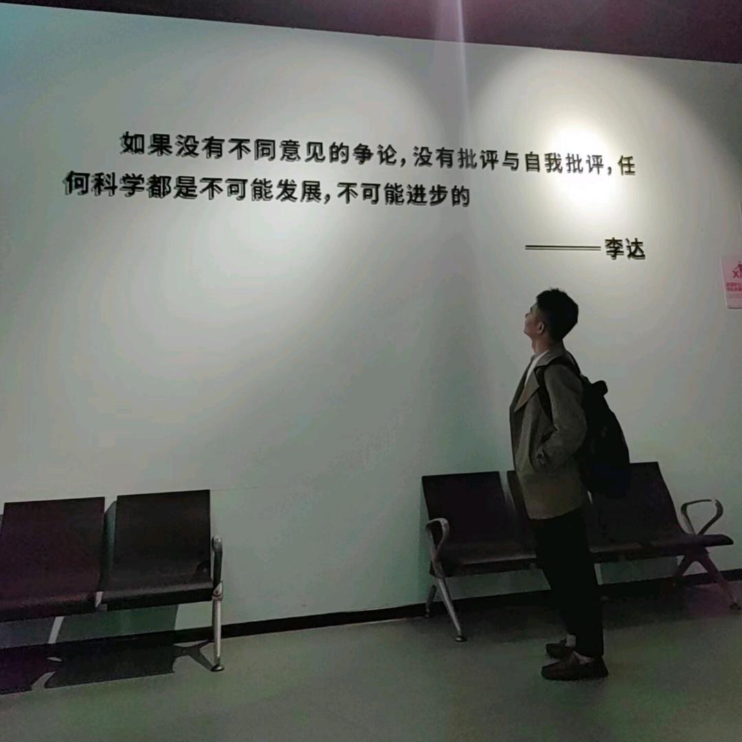悟.