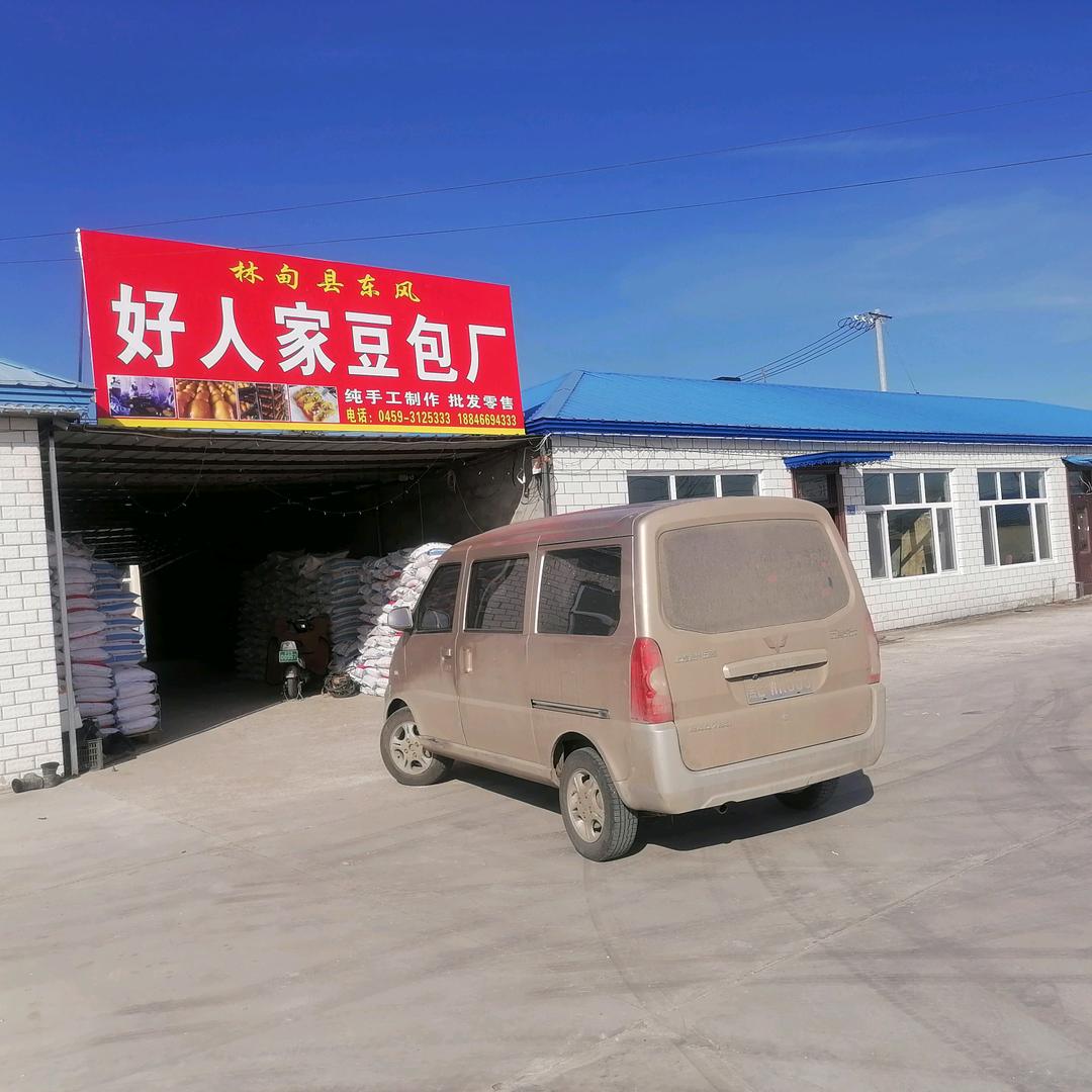 林甸粘豆包生产厂家