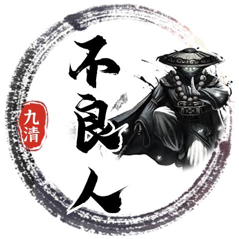 塞北👉小哥
