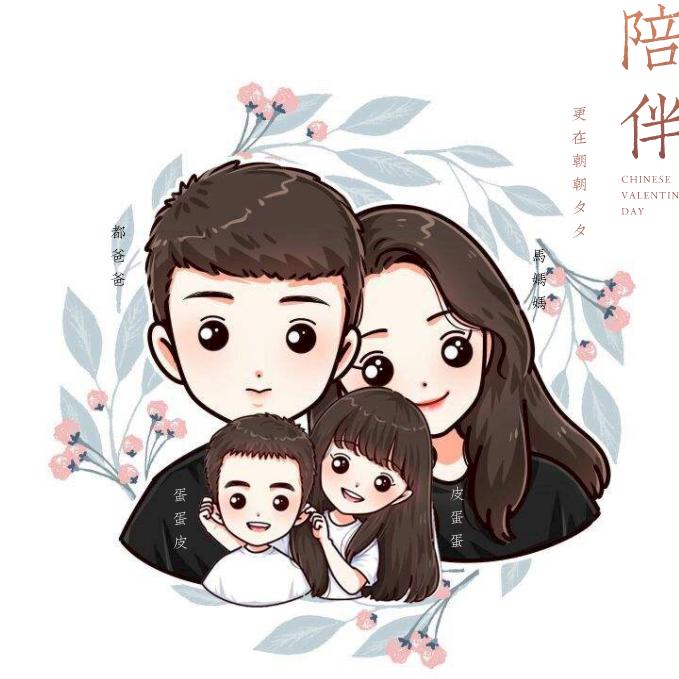 🌈蛋蛋皮and皮蛋蛋