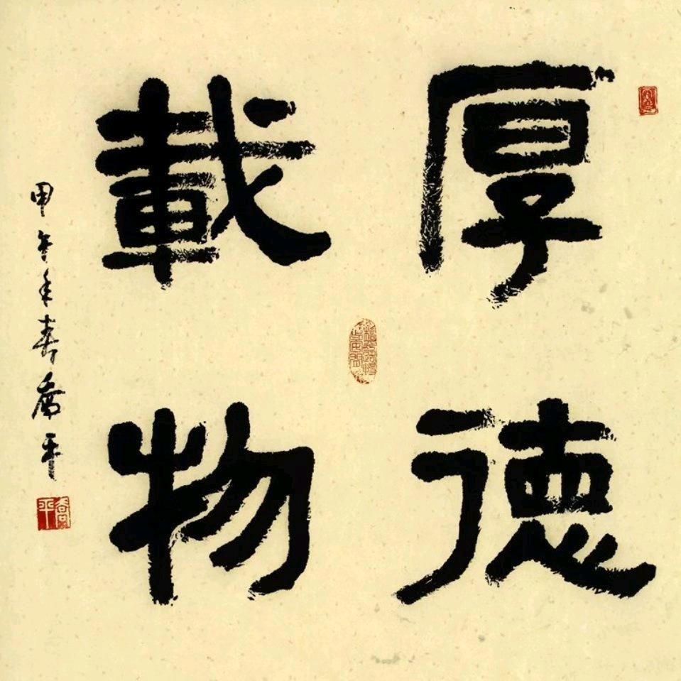 淡漠.