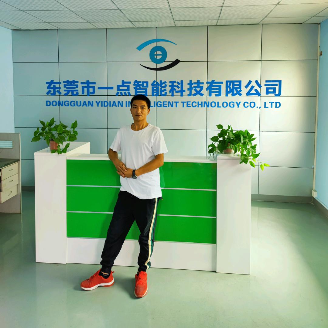 东莞市一点智能点胶机