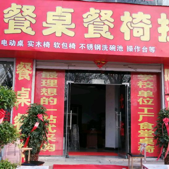 特惠新旧酒店用品市场