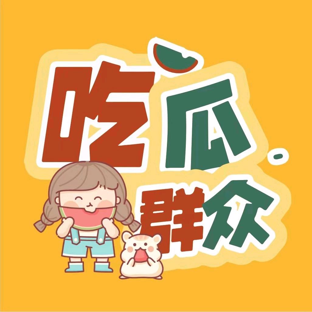 网红小侦探