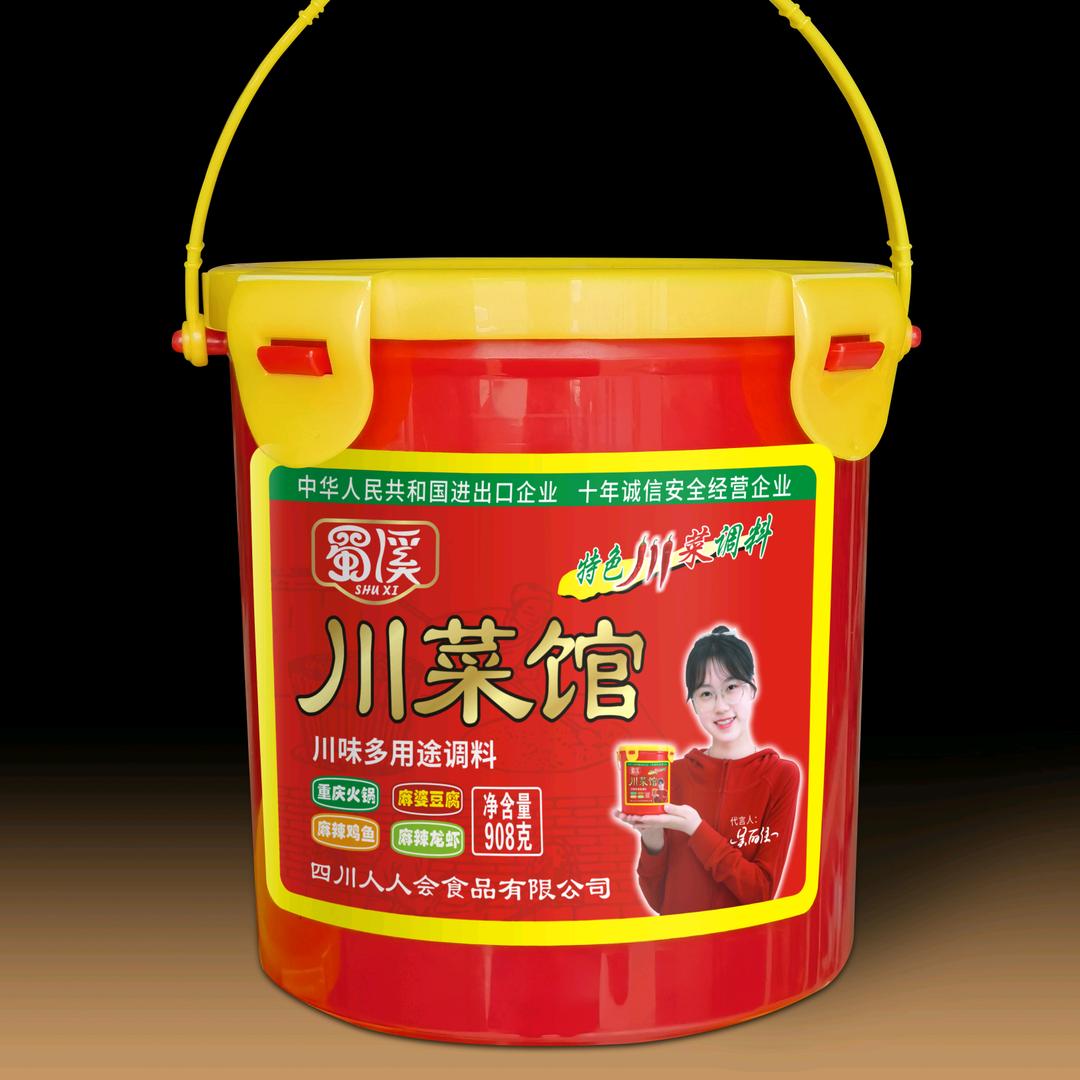 蜀溪香辣酱厂家直销