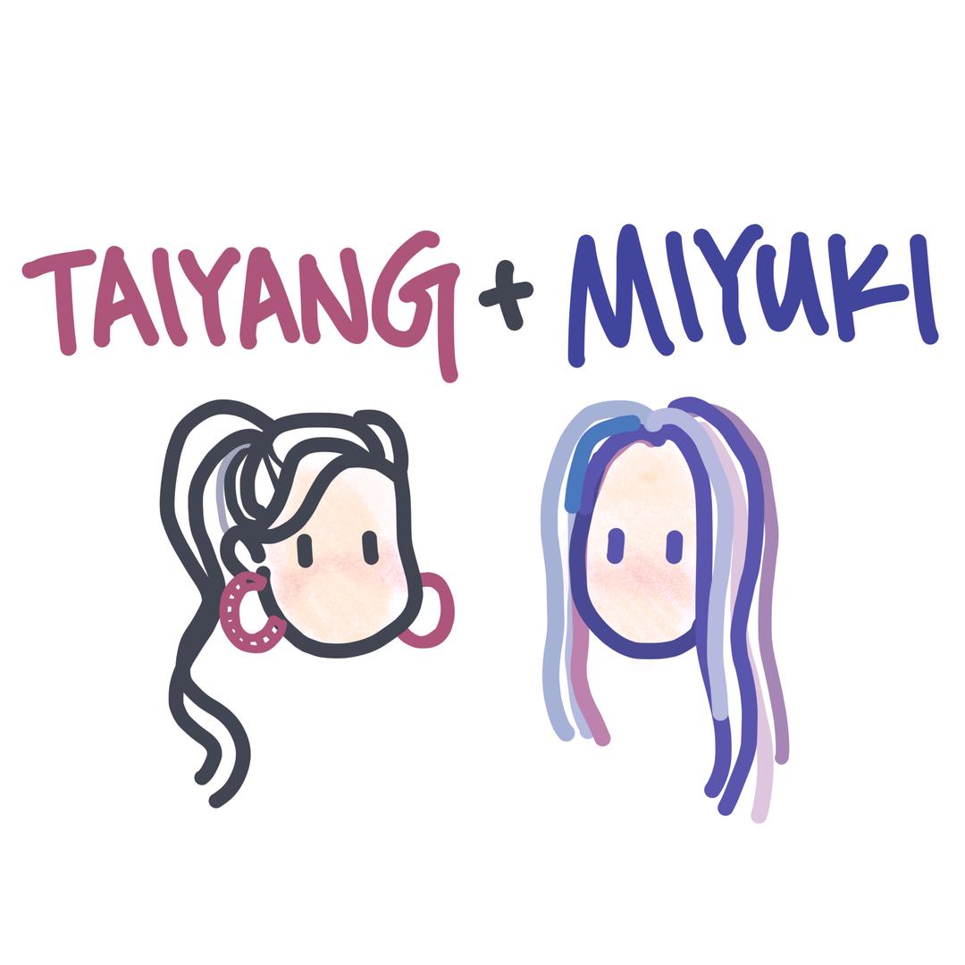 太阳&MIYUKI