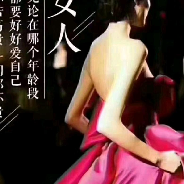永远的青春
