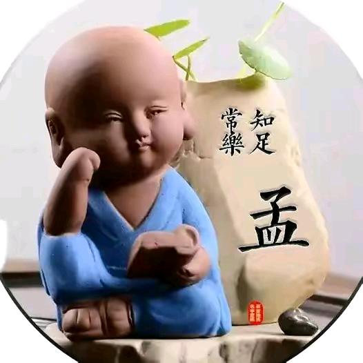 一生有你相伴。