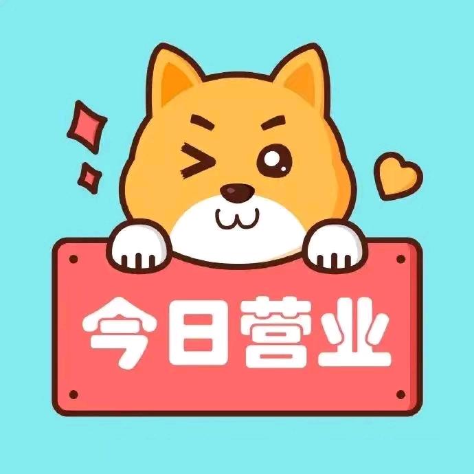 零世纪·超市
