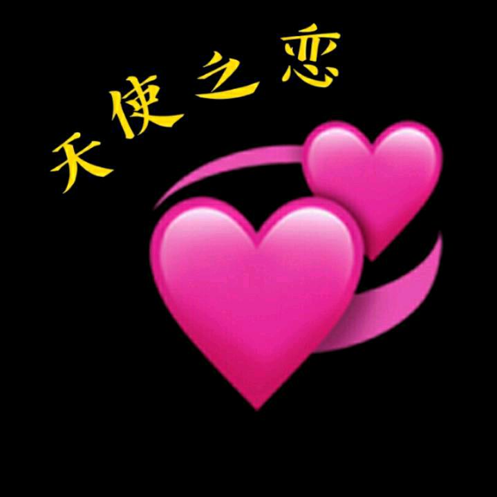 天使