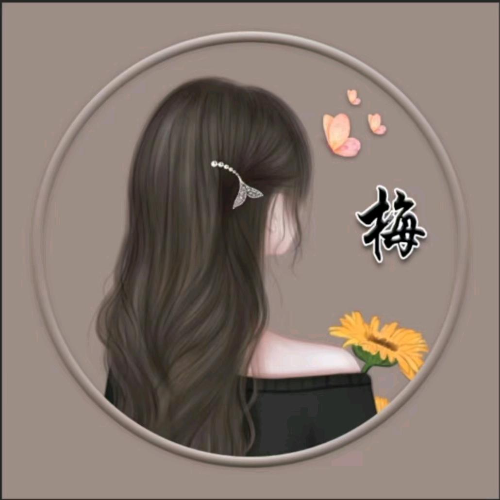 做自己喜欢的事