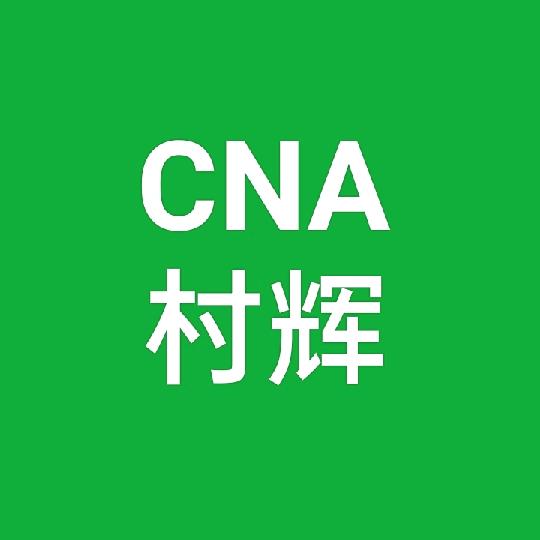 村辉（努力中）