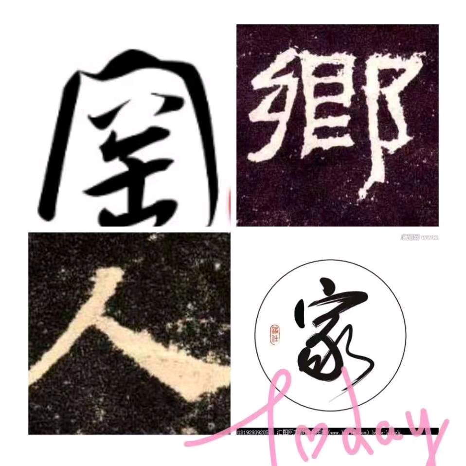 panpan