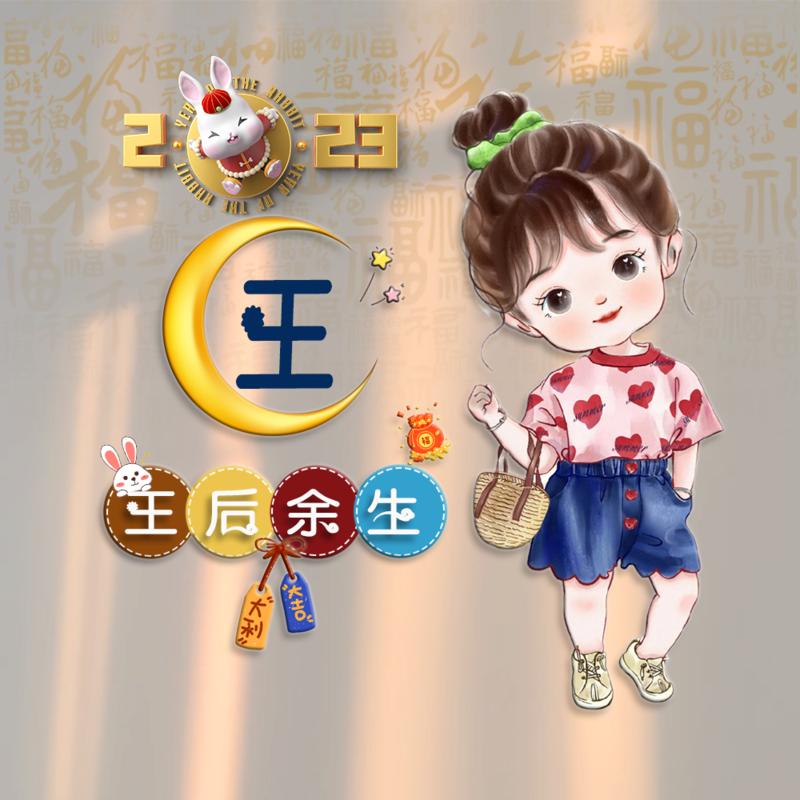 女王