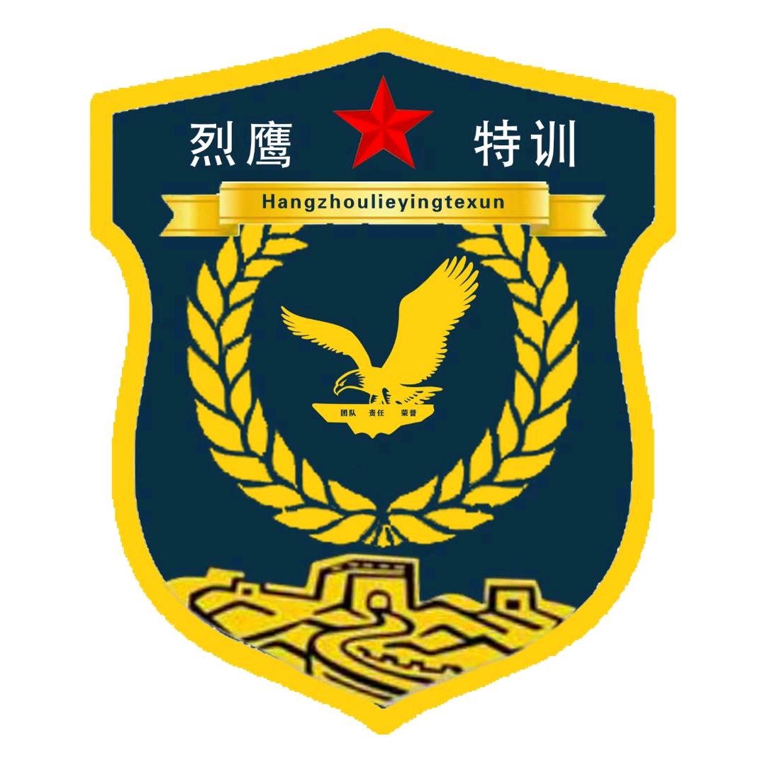 烈鹰军事夏令营