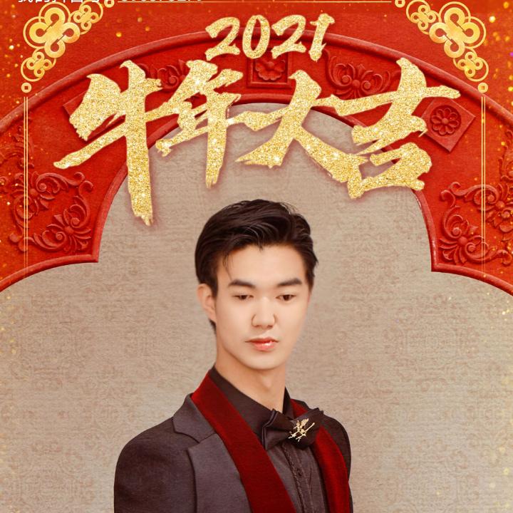 徐尔山