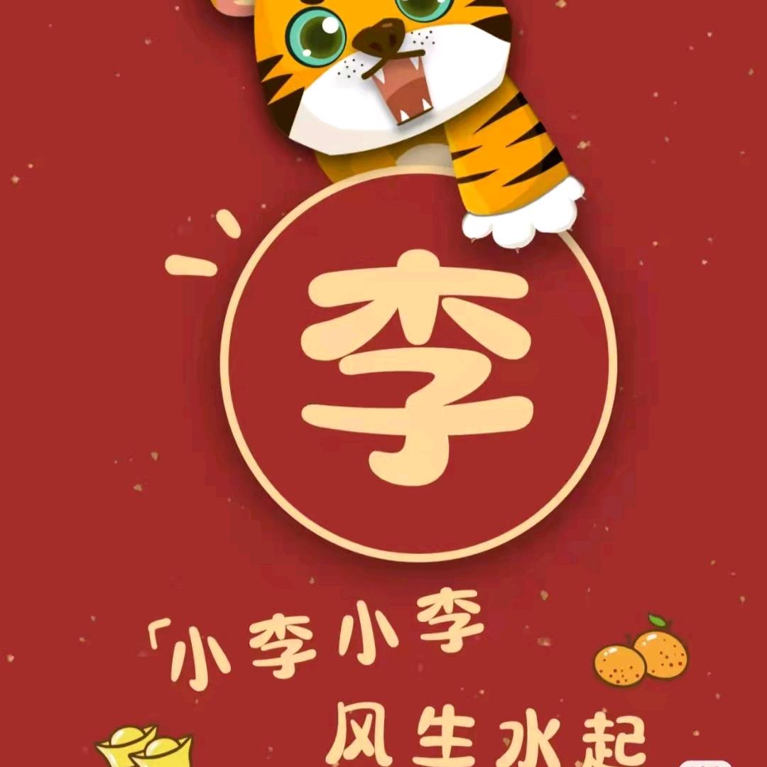 答案