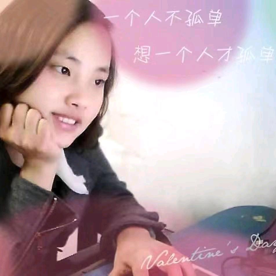 苇子根😉😉😉（F）