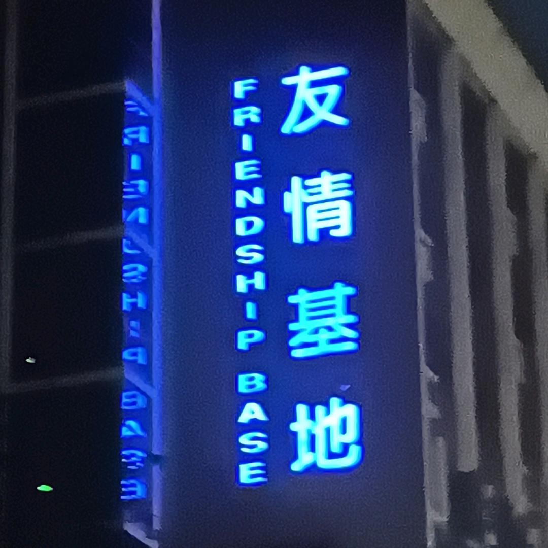 冯瀚霆