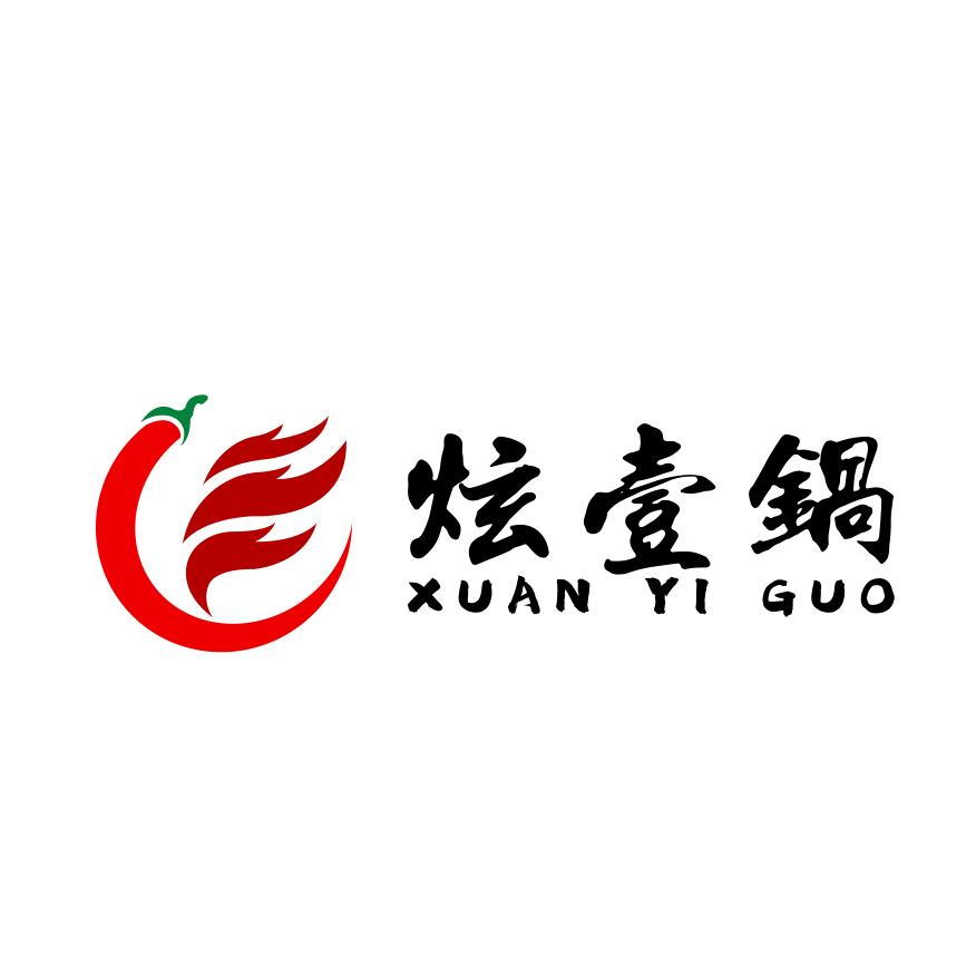 炫壹锅旋转自助火锅上蔡店