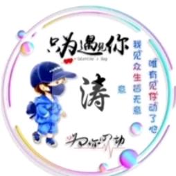 梦想初忠