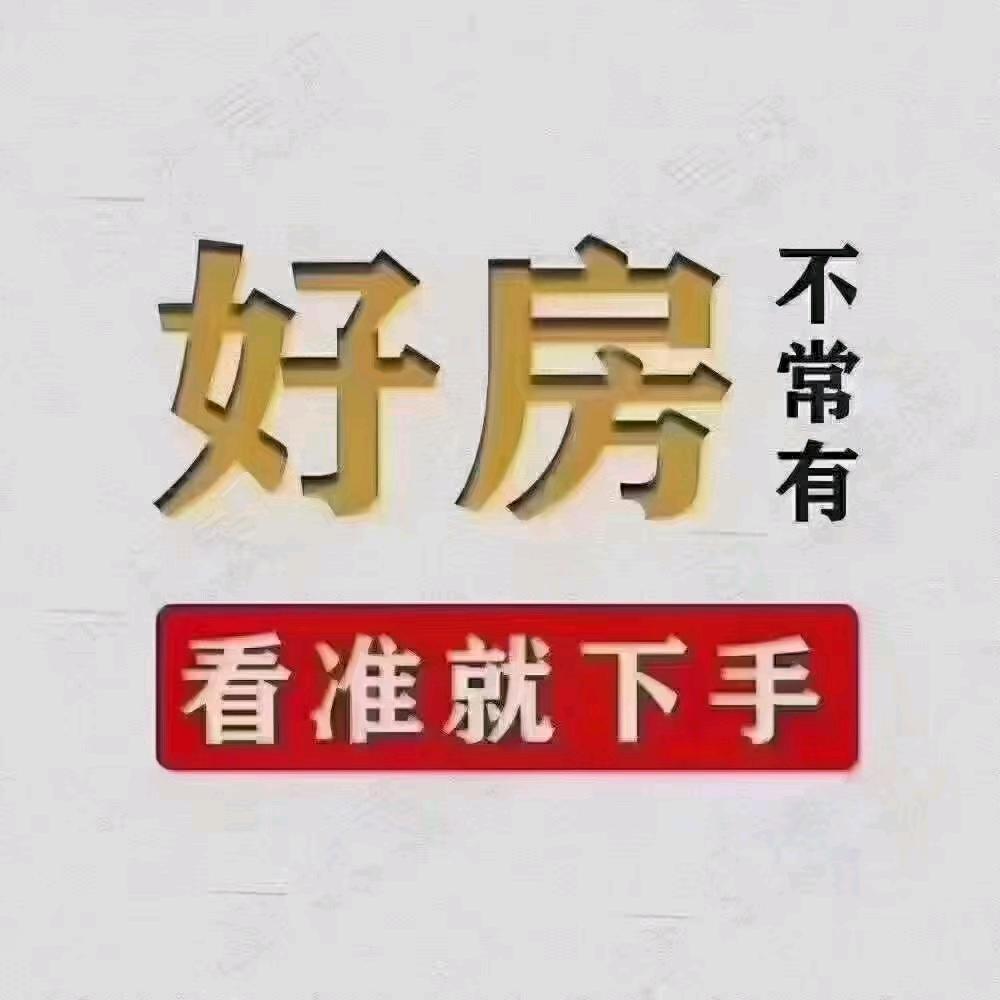 周姐找房