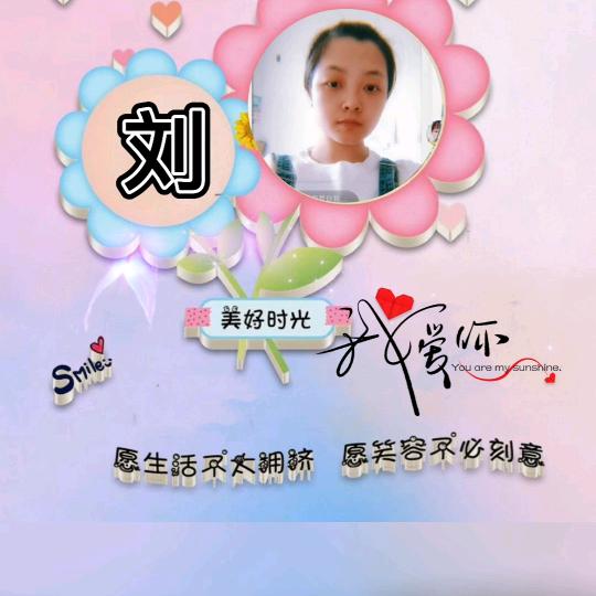 相濡以沐
