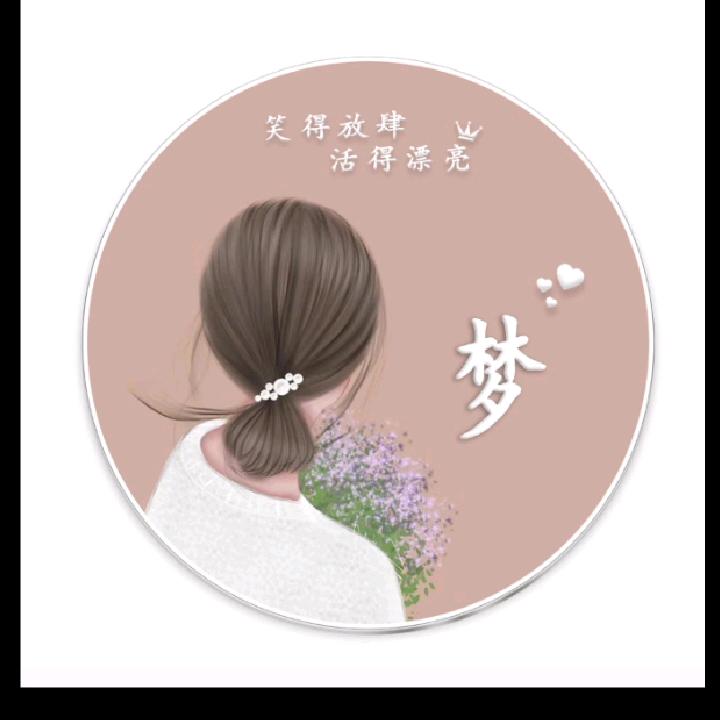 🦋园园🦋